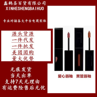 ���ٷ���Ʒ���}�_�ڹܴ���416�m���ĸ���ڹ�610�z�q�����R�洽��