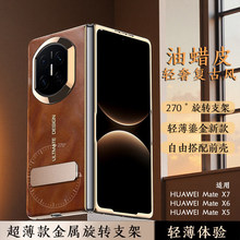 �m���A��MateX7�僷��w���D֧����ϞƤx2�֙C��X6�̽�x5���o��x3