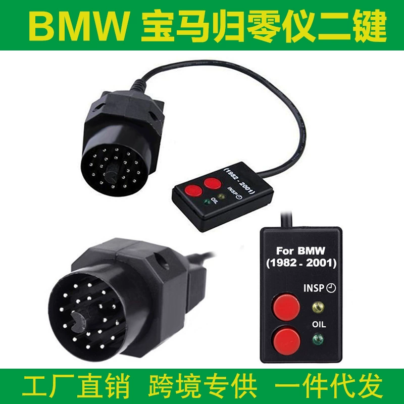 Service Reset Tool BMW OBD2 1982-2001 BMW Техническое обслуживание лампы обнуления