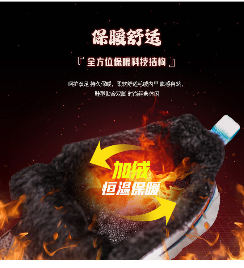 Giày sneaker cao cổ phối màu, lót nhung giữ ấm, đế cao su, dây buộc — 9013 Mẫu giày đơn Bai Lanyue, 9013 mẫu giày đơn màu đen và vàng, 9013 mẫu giày đơn màu đen xám, 9013-1 cộng với nhung trắng đen xám chi tiết 3