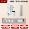Rice-white water cup type [second-speed heating * 5-level temperature control * dual-purpose bottle insertion/bucket connection]