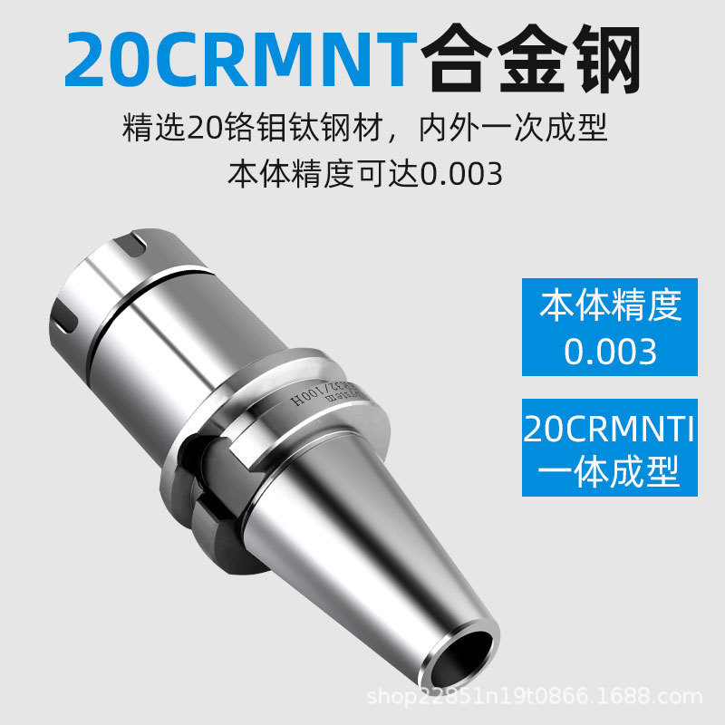 BT40BT30BT50ER クランプ 32er25 CNC ツールハンドル CNC 機械加工高精度ツールハンドルダイナミックバランス|undefined
