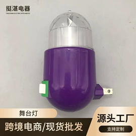 补光灯;手机自拍杆;小夜灯