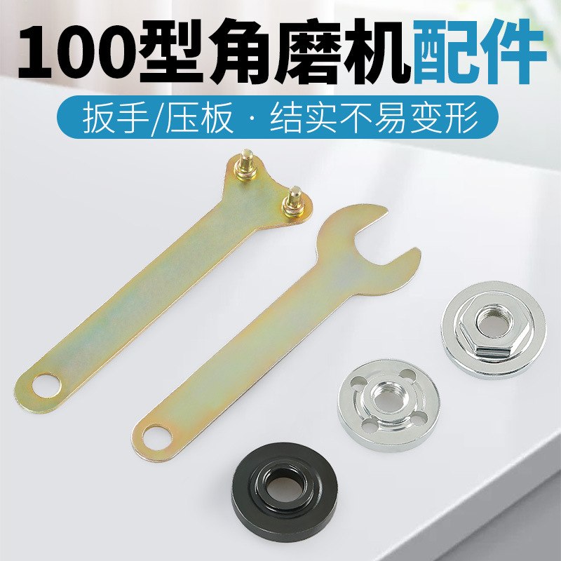 Amoladora angular accesorios de modificación colección completa máquina de pulido llave placa de madera contrachapada cabeza soporte tuerca base cubierta protectora universal