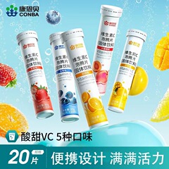 康恩貝のビタミンcの泡の切れの20錠/vcの甘いオレンジの味の赤ちゃんの子供は規格品を食べるのが好きです。