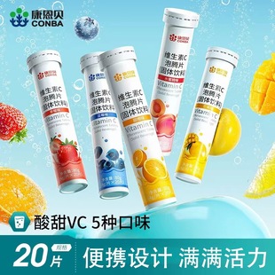 ����ؐ �S����C���vƬ20Ƭ/֧VC���ζ������ͯ�۳���Ʒһ�����l