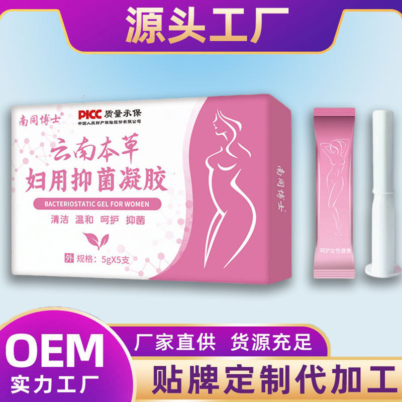 [Hot-Selling Item] Snow Lotus and Sophora Flavescens Antibacterial Gel for Women's Care