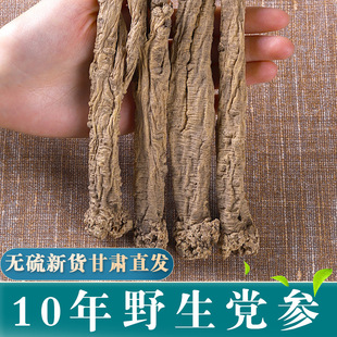Ұ���h��500g�˴�l�y�h�����l���C��ș�Į����M���S�ή��w�Ҝ�