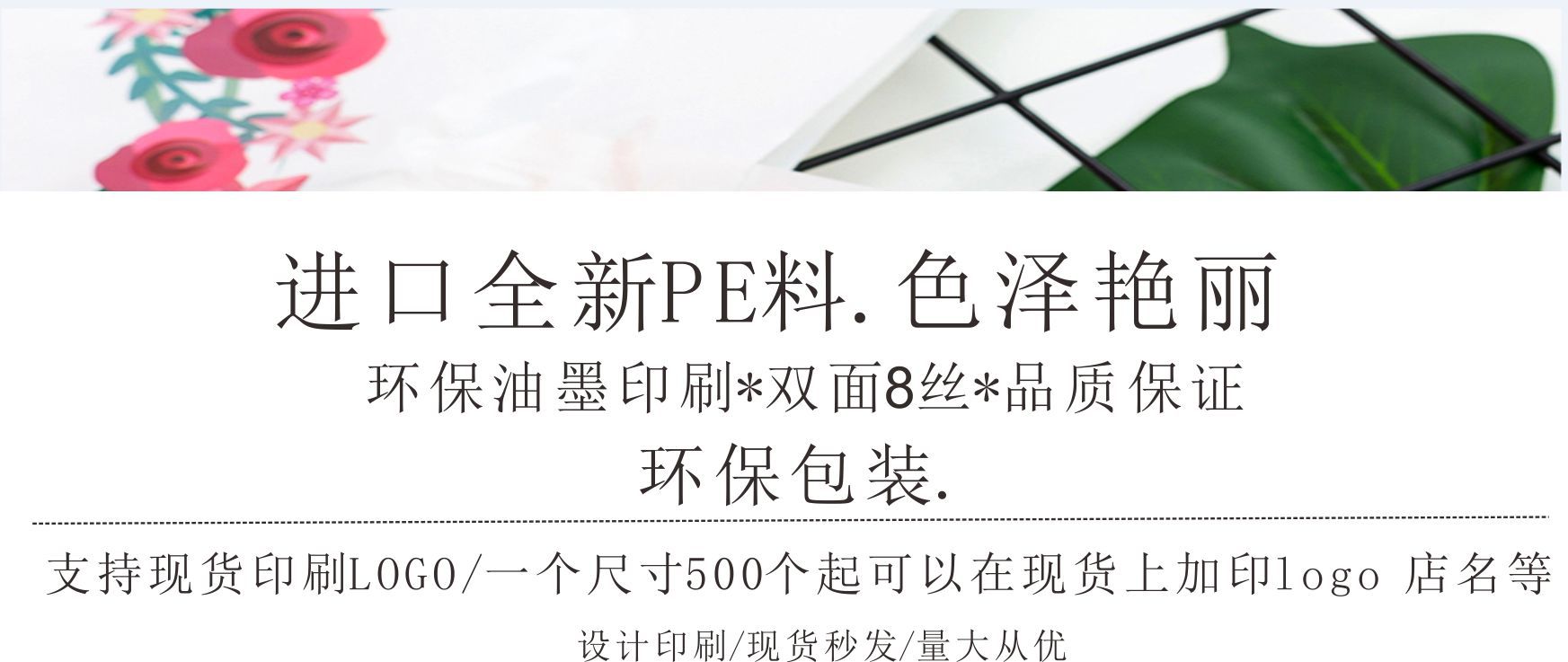 小号袋子尺寸