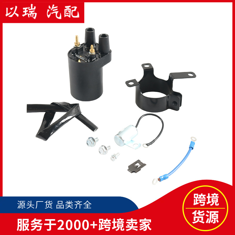 适用康明斯OnanP218G 5410522 1660820点火线圈高压包套件1660820