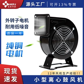 通风机;工业风扇;鼓风机