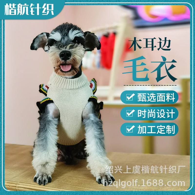 ������֯ë�³�����װѩ�������С��Ȯʱ�б�ůľ����ë��ë��