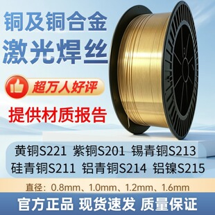 S221�S�~���⺸�zS201���~S211�����~S213�a���~S216�X懚ⱣС�P