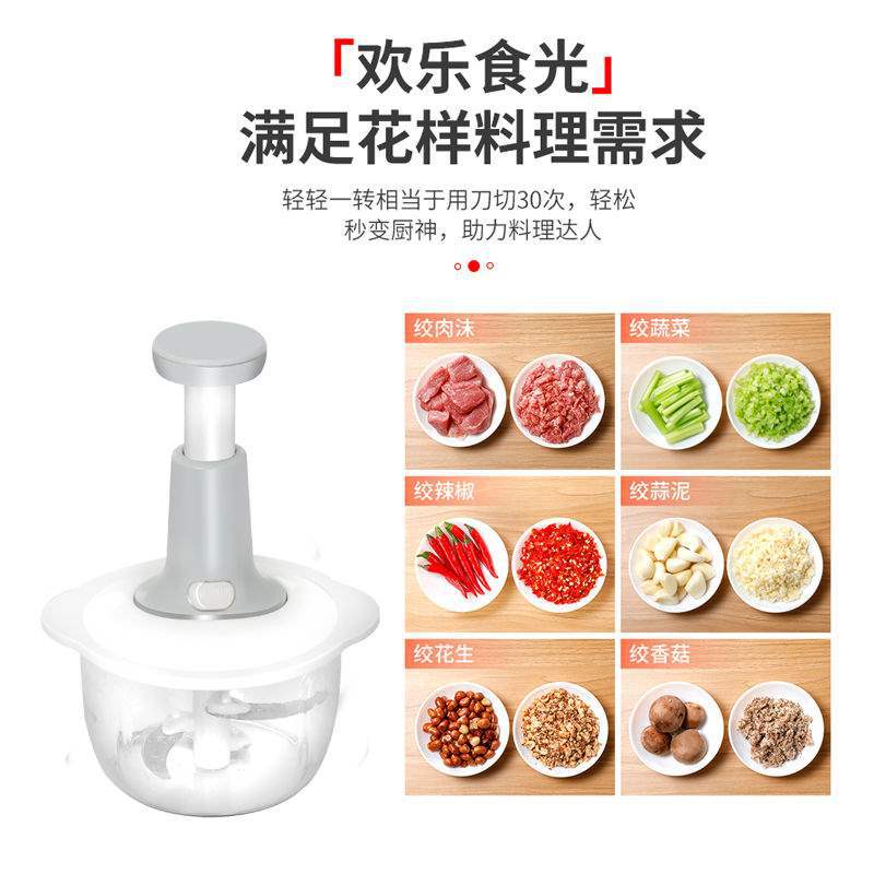 拍拍乐礼品搅拌器料理拍拍乐切菜器碎菜器手动饺子馅绞肉机食物机|ru