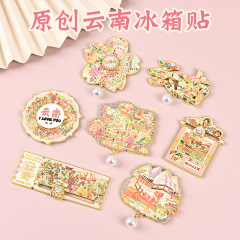 云南系列金属冰箱贴香格里拉丽江古城洱海大理景区周边文创冰箱贴
