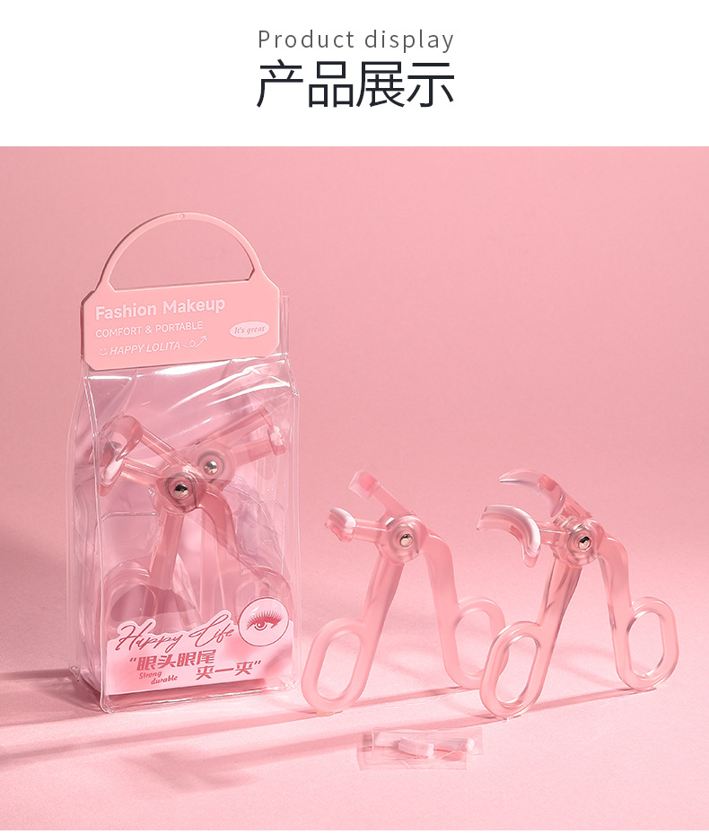 LMLTOP Borderless Eyelash Curler 2-piece wide-angle partial Combination Sunflower eyelash Curl Curler LLT09 undefined