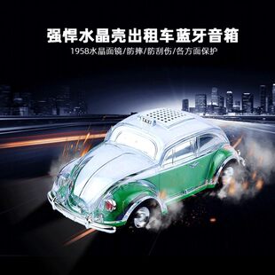 (Cross-border trading), retro car model, handheld travel speakers, bluetooth, Birthday gift