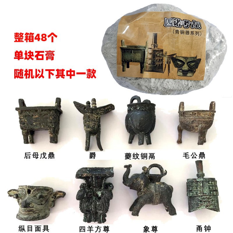 P031-18-Full 박스 라이브 에디션 대형 청동