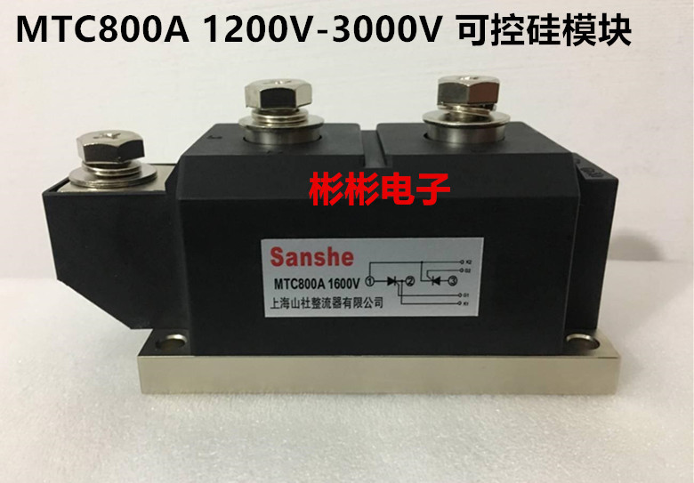 可控硅模块MTC800-16 MTC800A1600V MTX800-12/14/18/20/25晶闸管