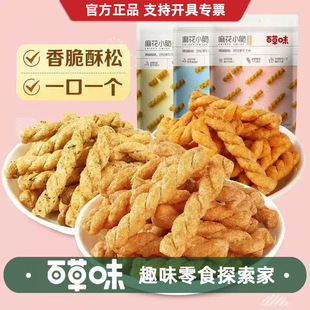 �ٲ�ζ�黨С��120g��̦ζ/����ζ/����ζ��Ҏ40���b���־W�t��ʳ