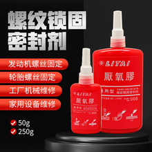 ��̩008ͨ���͏����A���ֹ̳ܵ��ܷ��ݽz�ݼy��˨�i�̄������zˮ