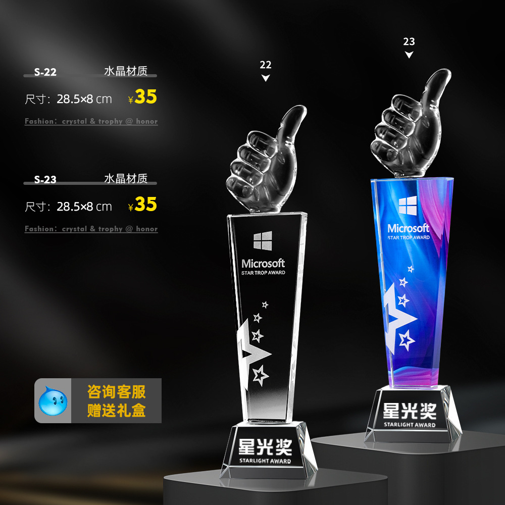 심플한 엄지 스타일