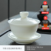 Dehua White Porcelain Sancai Bowl Cup Single Thin Tire Battle Jade Ceramic Home Don’t Spread Tea House