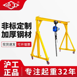 起重葫芦;起重装卸设备;千斤顶