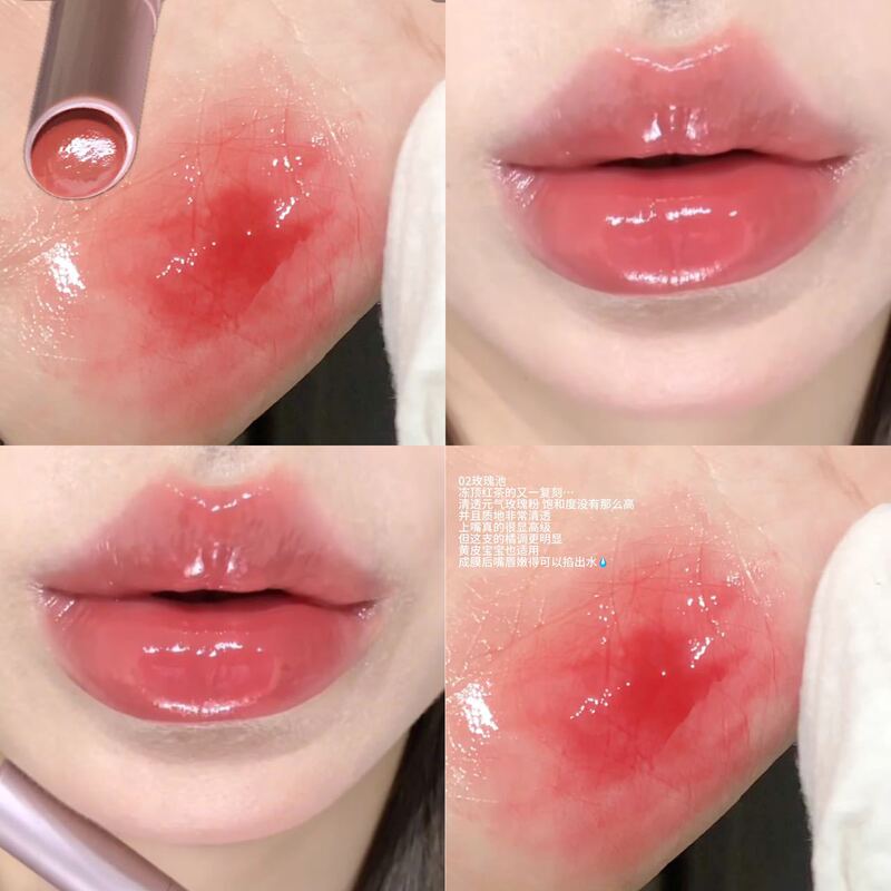 PINKYFOCUS暮云桃桃嘟透口红夏日氛围感水光爆闪玻璃镜面嘟嘟唇蜜|undefined
