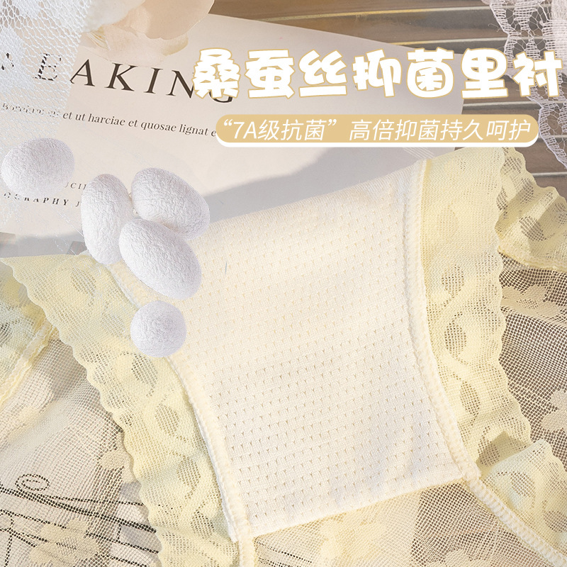 Chica de encaje suave, gasa de malla sexy pura, sin costuras, cómoda ropa interior de mujer de cintura media, encaje fino de verano, refrescante