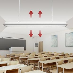 Led Classroom Lamp Full Spectrum Eye Protection Grille Anti-Glare Classroom Eye Protection Lamp Kindergarten Student National Standard Education Lighting