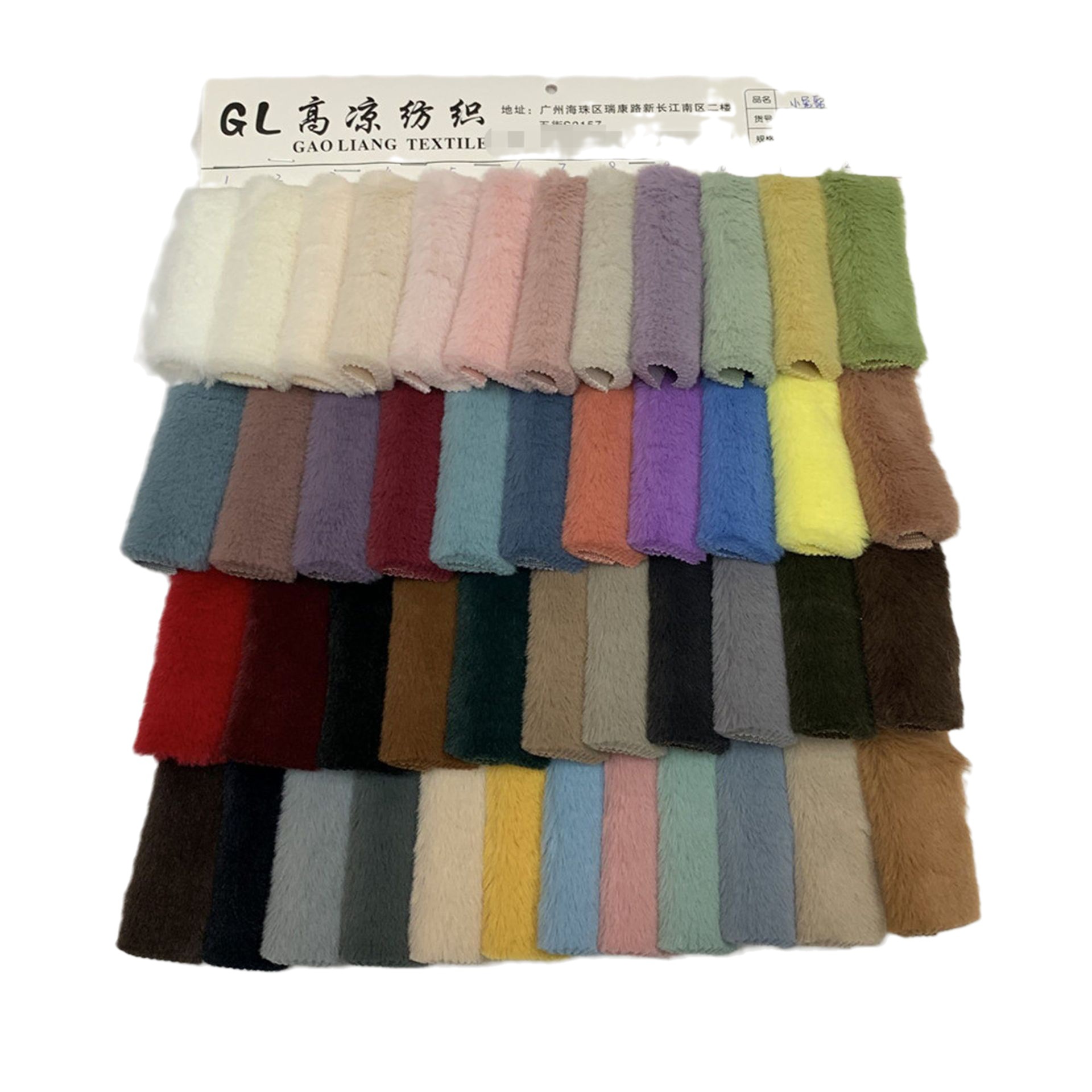 10毛小兔貂 1CM无光兔毛 500克兔毛面料 卫衣箱包玩具鞋材