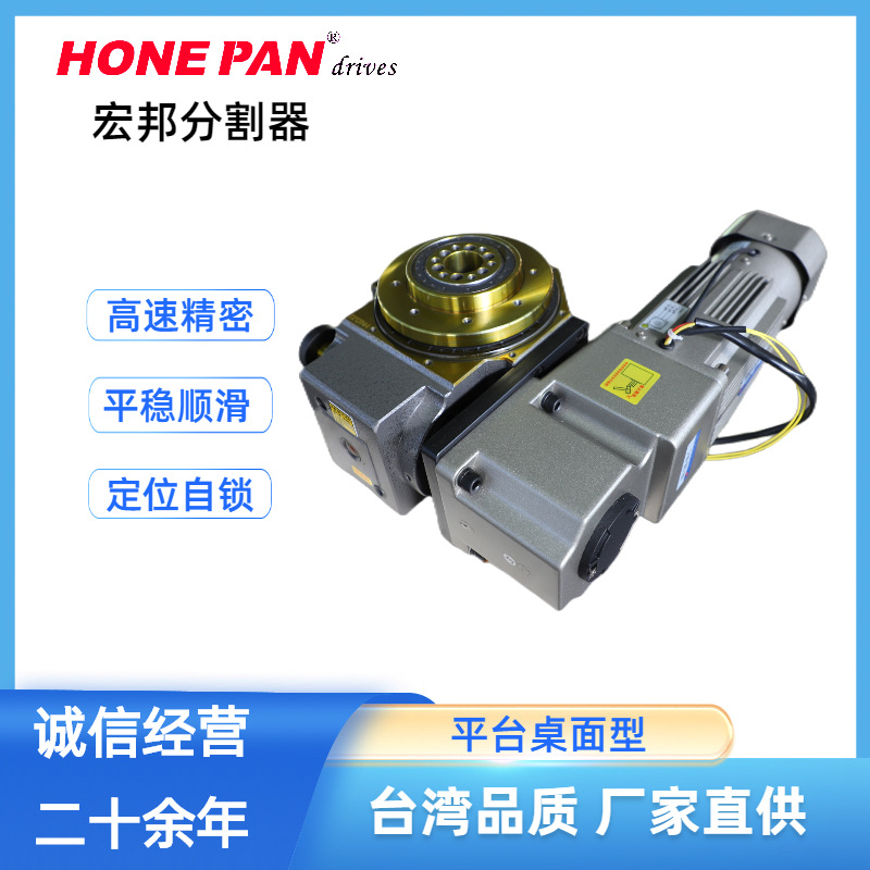 厂家生产销售糖果设备分割器 高速精密分割器 量大从优