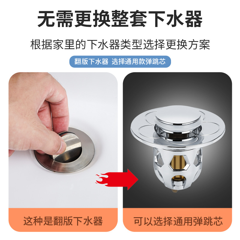 Tapón a prueba de fugas para lavabo, tapón para lavabo, tubo de desagüe para lavabo, núcleo desplegable, fregadero de acero inoxidable.