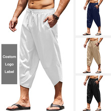 亚马逊2023年男式休闲春夏款中腰裤脚交叉宽筒型运动休闲哈伦裤裤