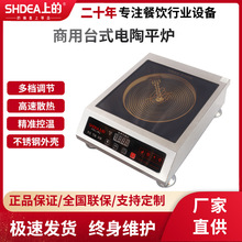 ��ՠt����3500W ƽ�汬��̨ʽ���͏d�������ùⲨ�t���l