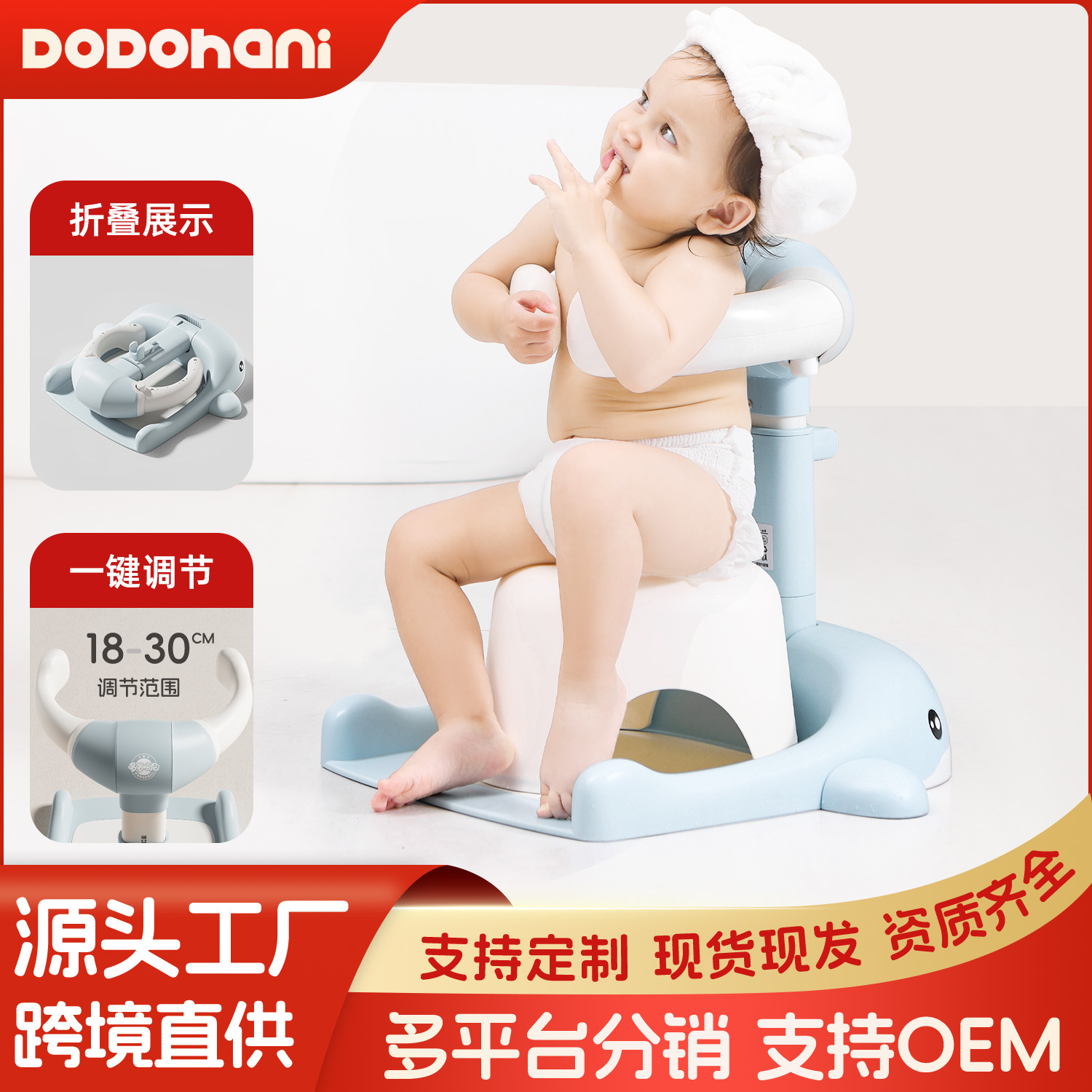 Baños de pie artefacto de baño infantil estante de baño infantil lavaba traseros brazo de soporte de baño para bebés artículos infantiles