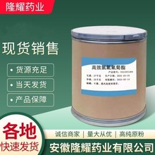 ��Ч�ȷ������ �F؛�N��91465-08-6 ؛Դ���� �|������