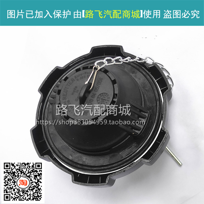Suitable for Truck Fuel Tank Cap Fh02 Fm440 420 460 Tractor Fuel Tank Cap Truck Accessories