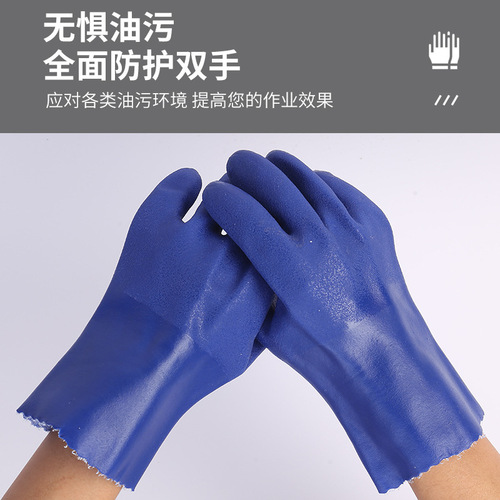 Supply of anti-slip gloves, rubber particles, oil-resistant, acid-alkali-resistant, frosted, non-slip, plastic-impregnated labor protection chemical gloves