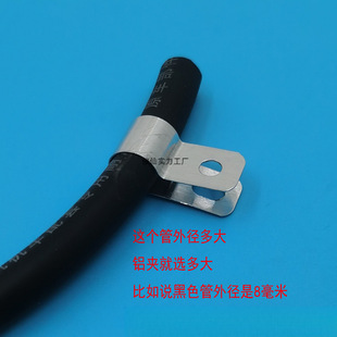 Factory Wholesale R-Shaped Fireproof Over-Temperature Clip Metal Aluminum Alloy U-Shaped Cable Management Clip Fuse Fuse Cable Fixing