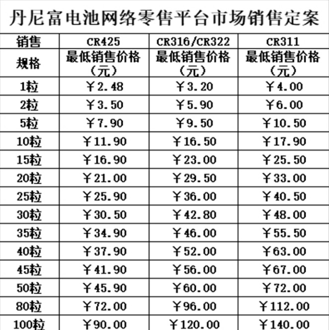 微信图片_20260123115701_464_1