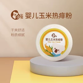 其他居家日用;宝宝护理用品;奶瓶相关