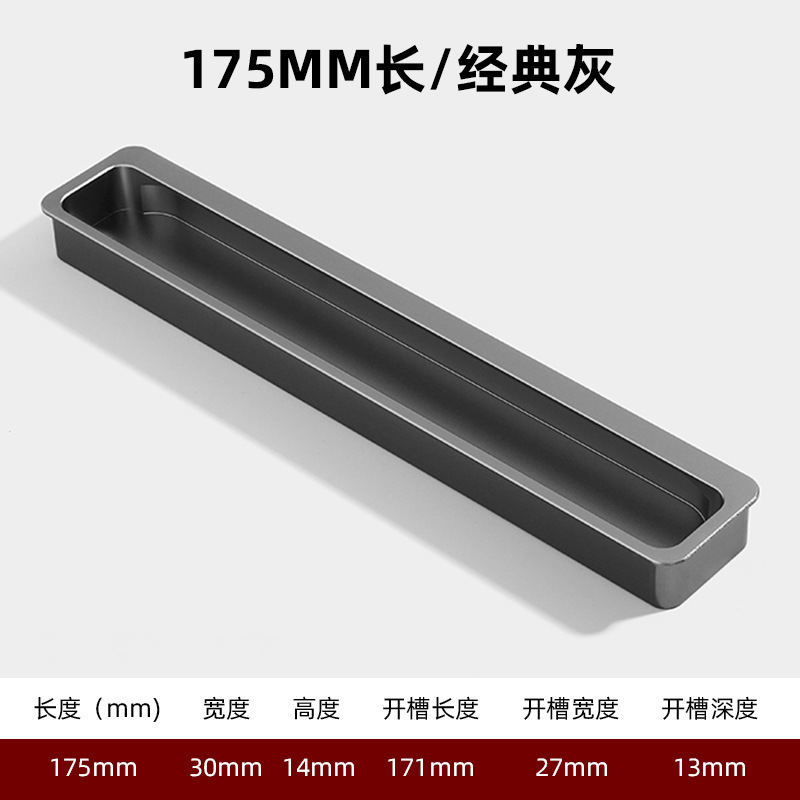 클래식 그레이-길이 175mm