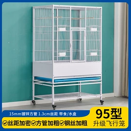 狗狗窝/笼/垫;鸟笼;猫猫窝/笼/垫