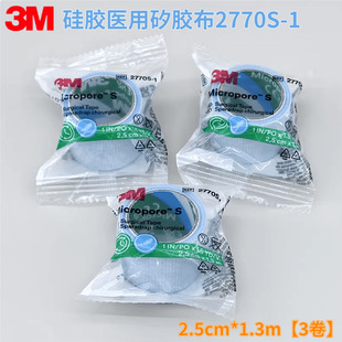 3����3M�����z�����z�t�����z��2770S-1�냺ͯ�����]��m���N͸��