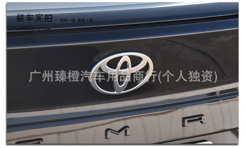 Suitable for Toyota Front and Rear Logos, Camry, Crown, Reiz, Corolla, Vios, Highlander, Corolla Modified Grille Logo