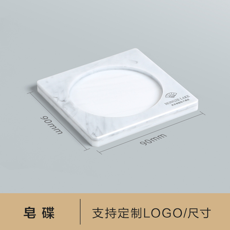 Caja de artículos de higiene de mármol acrílico caja de almacenamiento de artículos de higiene de hotel de alta calidad bandeja de toallas