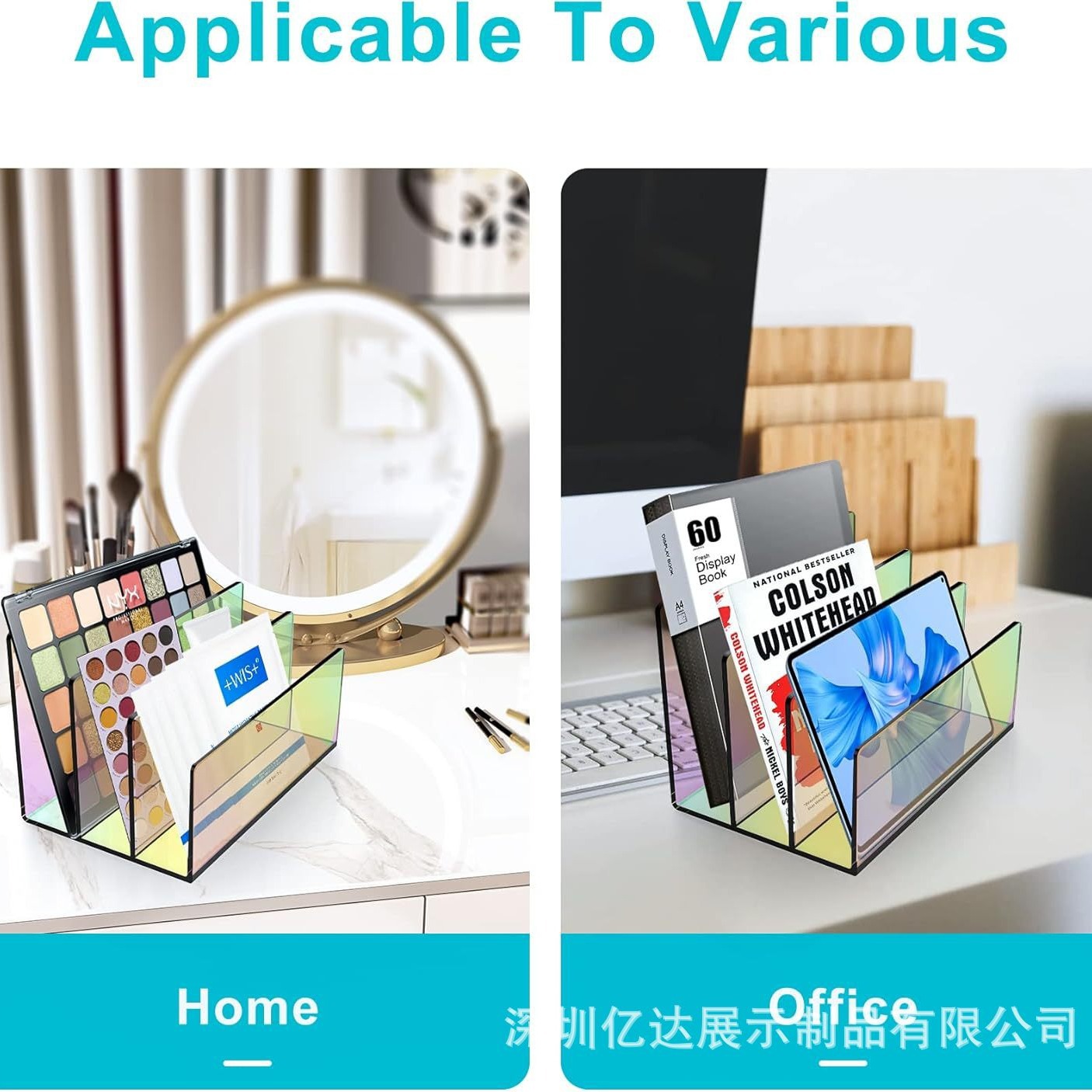 亚克力彩虹文件整理器桌面字母分类器支架,适合办公室文件展示架