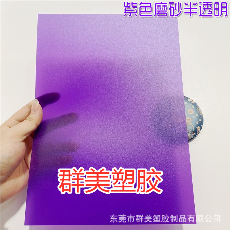 Purple, matte, 297mm